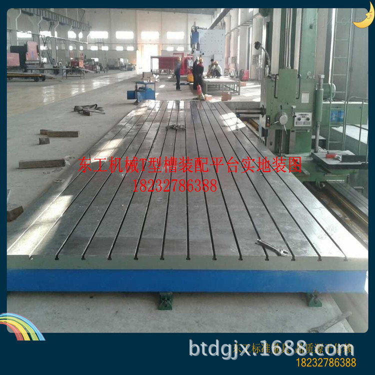 T型槽工作臺,機(jī)床工作臺,機(jī)床輔助工作臺